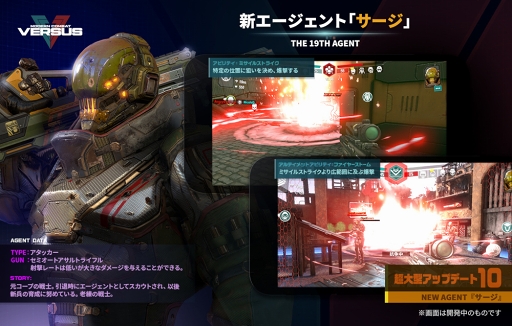 ꡼ No.006 | ֥󥳥Хå VersusסȤ俷ޥåפɲäޤॢåץǡȤ»