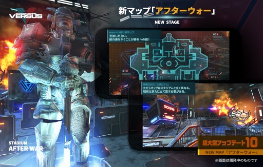 ꡼ No.007 | ֥󥳥Хå VersusסȤ俷ޥåפɲäޤॢåץǡȤ»