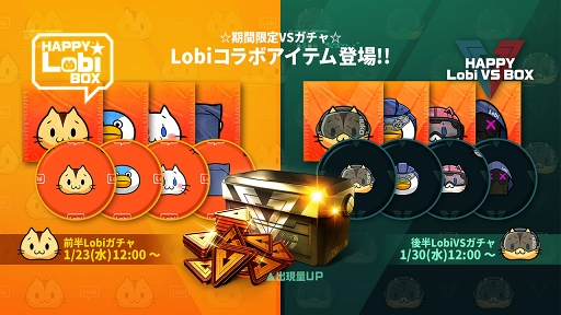 画像ギャラリー No.002のサムネイル画像 / 「モダンコンバット Versus」,ゲームコミュニティ「Lobi」とのコラボを開催