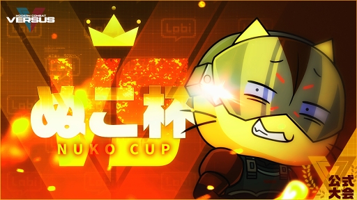 画像ギャラリー No.005のサムネイル画像 / 「モダンコンバット Versus」,ゲームコミュニティ「Lobi」とのコラボを開催