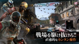 モダンコンバット Versus