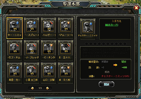 ꡼ No.007Υͥ / ºߤ200ɰʾ夬о줹֥饦άSLG BATTLE OF THE HORIZONפӥ