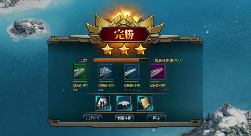 画像ギャラリー No.003のサムネイル画像 / 「第一艦隊 BATTLE OF THE HORAIZON」の新サーバー「ジョホバール」がオープン