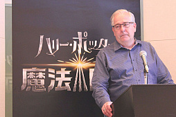 画像ギャラリー No.001のサムネイル画像 / 「ハリー・ポッター: 魔法同盟」先行体験イベントとリリース記念発表会をレポート。DAIGOさん,小野賢章さん,生駒里奈さんも魔法世界に夢中!?
