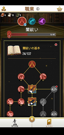 画像ギャラリー No.007のサムネイル画像 / 「ハリー・ポッター: 魔法同盟」先行体験イベントとリリース記念発表会をレポート。DAIGOさん,小野賢章さん,生駒里奈さんも魔法世界に夢中!?