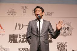 画像ギャラリー No.011のサムネイル画像 / 「ハリー・ポッター: 魔法同盟」先行体験イベントとリリース記念発表会をレポート。DAIGOさん,小野賢章さん,生駒里奈さんも魔法世界に夢中!?