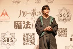 画像ギャラリー No.015のサムネイル画像 / 「ハリー・ポッター: 魔法同盟」先行体験イベントとリリース記念発表会をレポート。DAIGOさん,小野賢章さん,生駒里奈さんも魔法世界に夢中!?