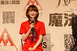 画像ギャラリー No.018のサムネイル画像 / 「ハリー・ポッター: 魔法同盟」先行体験イベントとリリース記念発表会をレポート。DAIGOさん,小野賢章さん,生駒里奈さんも魔法世界に夢中!?