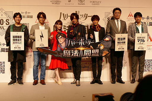 画像ギャラリー No.019のサムネイル画像 / 「ハリー・ポッター: 魔法同盟」先行体験イベントとリリース記念発表会をレポート。DAIGOさん,小野賢章さん,生駒里奈さんも魔法世界に夢中!?