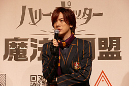 画像ギャラリー No.023のサムネイル画像 / 「ハリー・ポッター: 魔法同盟」先行体験イベントとリリース記念発表会をレポート。DAIGOさん,小野賢章さん,生駒里奈さんも魔法世界に夢中!?