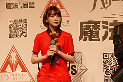 画像ギャラリー No.024のサムネイル画像 / 「ハリー・ポッター: 魔法同盟」先行体験イベントとリリース記念発表会をレポート。DAIGOさん,小野賢章さん,生駒里奈さんも魔法世界に夢中!?