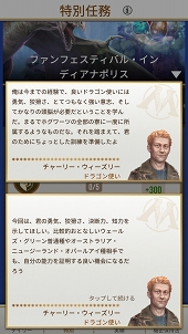 画像ギャラリー No.004のサムネイル画像 / 待望の“ドラゴン”が出現した「ハリー・ポッター:魔法同盟」初の公式リアルイベント「Fan Festival Indianapolis 2019」をレポート