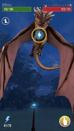 画像ギャラリー No.012のサムネイル画像 / 待望の“ドラゴン”が出現した「ハリー・ポッター:魔法同盟」初の公式リアルイベント「Fan Festival Indianapolis 2019」をレポート