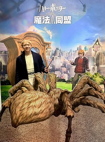 画像ギャラリー No.004のサムネイル画像 / 「ハリー・ポッター:魔法同盟」,東京コミコン2019のイベントレポートが公開に