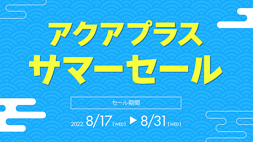 ꡼ No.002 | ֤Ρץ꡼ȡ֤λ¡פоݤǺ80󥪥աPS Storeǡȥץ饹ޡɼ»