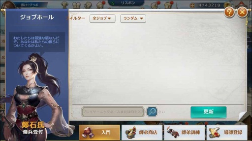 画像ギャラリー No.004のサムネイル画像 / 海洋冒険RPG「グランボヤージュ」,配信開始。世界中のプレイヤーとリアルタイム対戦しよう