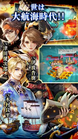 画像ギャラリー No.008のサムネイル画像 / 海洋冒険RPG「グランボヤージュ」,配信開始。世界中のプレイヤーとリアルタイム対戦しよう