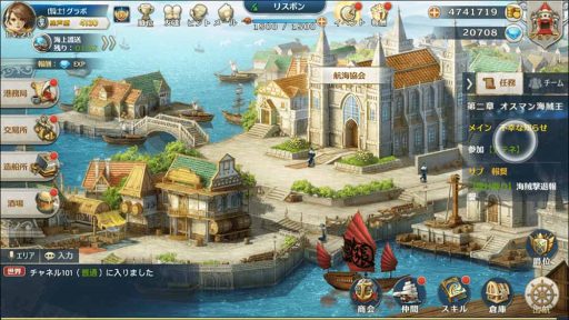 画像ギャラリー No.009のサムネイル画像 / 海洋冒険RPG「グランボヤージュ」,配信開始。世界中のプレイヤーとリアルタイム対戦しよう