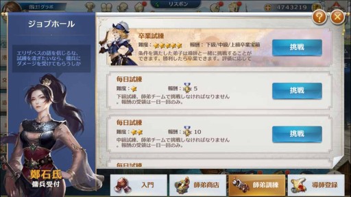 画像ギャラリー No.011のサムネイル画像 / 海洋冒険RPG「グランボヤージュ」,配信開始。世界中のプレイヤーとリアルタイム対戦しよう