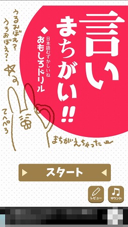 ���������꡼ No.001�Υ���ͥ������ / ����ʤ���ɤ����ä��� ������������ָ����ޤ������������פ�Ҳ𤹤�֡ʤۤܡ��������ޥۥ������̿�����1570��