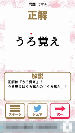 ���������꡼ No.008�Υ���ͥ������ / ����ʤ���ɤ����ä��� ������������ָ����ޤ������������פ�Ҳ𤹤�֡ʤۤܡ��������ޥۥ������̿�����1570��