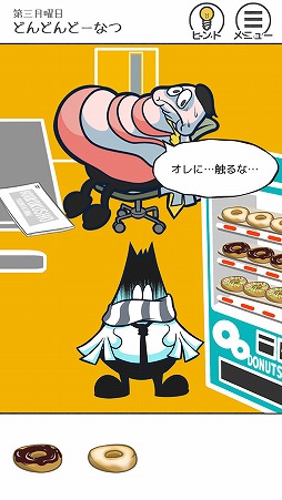 THE �Ķ� - æ�Х�����