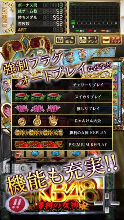 �Ѥ����� AKB48 �����ν���