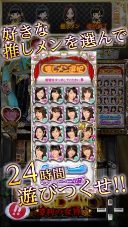 �Ѥ����� AKB48 �����ν���