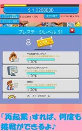 画像ギャラリー No.005のサムネイル画像 / 「ゲームスタジオを作ろう!」が11月末に配信決定。事前登録開始