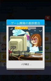 画像ギャラリー No.006のサムネイル画像 / 「ゲームスタジオを作ろう!」が11月末に配信決定。事前登録開始