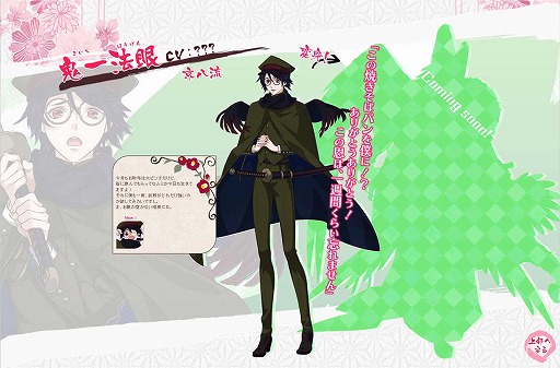 ���������꡼ No.017�Υ���ͥ������ / �ֲ�������¢�ס����������Ȥˡֵ�Ȭ�ر����פΥ���饯�����Ҳ��ɲ�