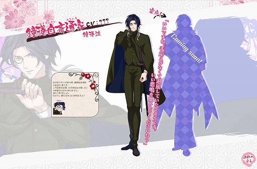 ���������꡼ No.018�Υ���ͥ������ / �ֲ�������¢�ס����������Ȥˡֵ�Ȭ�ر����פΥ���饯�����Ҳ��ɲ�