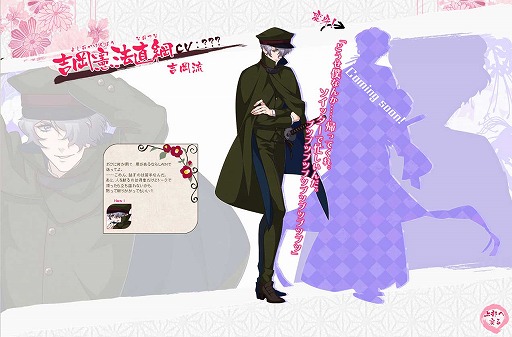 ���������꡼ No.019�Υ���ͥ������ / �ֲ�������¢�ס����������Ȥˡֵ�Ȭ�ر����פΥ���饯�����Ҳ��ɲ�