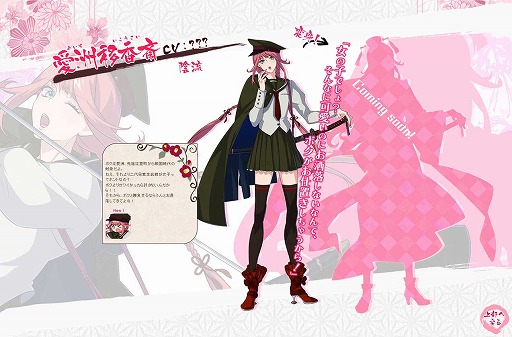 ���������꡼ No.021�Υ���ͥ������ / �ֲ�������¢�ס����������Ȥˡֵ�Ȭ�ر����פΥ���饯�����Ҳ��ɲ�