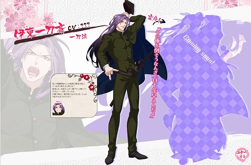 ���������꡼ No.023�Υ���ͥ������ / �ֲ�������¢�ס����������Ȥˡֵ�Ȭ�ر����פΥ���饯�����Ҳ��ɲ�