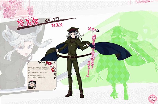 ���������꡼ No.024�Υ���ͥ������ / �ֲ�������¢�ס����������Ȥˡֵ�Ȭ�ر����פΥ���饯�����Ҳ��ɲ�