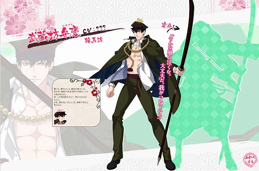 ���������꡼ No.025�Υ���ͥ������ / �ֲ�������¢�ס����������Ȥˡֵ�Ȭ�ر����פΥ���饯�����Ҳ��ɲ�