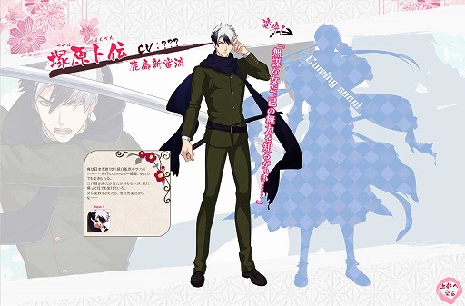 ���������꡼ No.026�Υ���ͥ������ / �ֲ�������¢�ס����������Ȥˡֵ�Ȭ�ر����פΥ���饯�����Ҳ��ɲ�