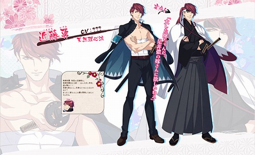 画像ギャラリー No.002のサムネイル画像 / 「乙女剣武蔵」,新撰学園生の変身後の姿が公式サイトで公開