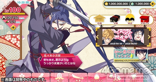 ���������꡼ No.005�Υ���ͥ������ / ����Υ�������¹������¤äƻ¤äƻ¤�ޤ���ֲ�������¢�ס��ܺ���ݤ�����Ƿ�ܤ��Τ���Ⱥ�Ŧ����ʻ�˥������̥�Ϥ�ʹ��