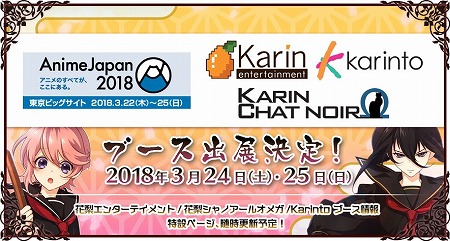 ���������꡼ No.014�Υ���ͥ������ / �ֲ�������¢�ס���ή�ر�Υ��㥹�Ȥ�������