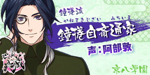 ���������꡼ No.003�Υ���ͥ������ / �ֲ�������¢�ס���Ȭ�ر�η���ã������