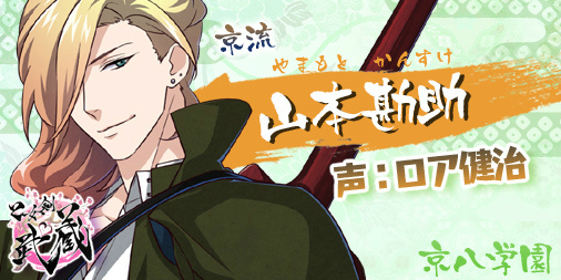 ���������꡼ No.005�Υ���ͥ������ / �ֲ�������¢�ס���Ȭ�ر�η���ã������