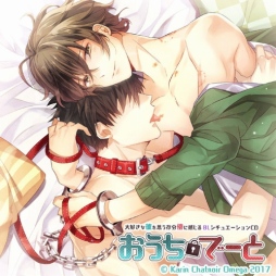 画像ギャラリー No.005のサムネイル画像 / 「乙女剣武蔵」，AnimeJapan 2018のブース企画＆物販情報が追加