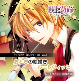 画像ギャラリー No.010のサムネイル画像 / 「乙女剣武蔵」，AnimeJapan 2018のブース企画＆物販情報が追加