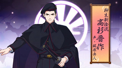 画像ギャラリー No.002のサムネイル画像 / 「乙女剣武蔵」,維新学園の剣豪6名のボイスサンプルが公式サイトで公開