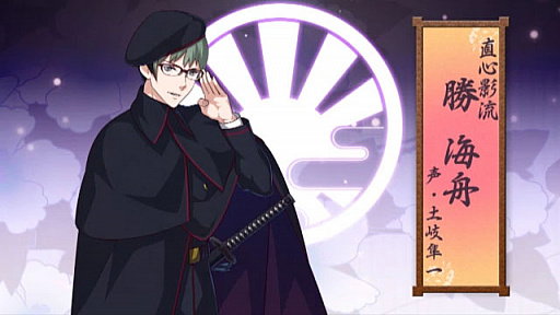 画像ギャラリー No.004のサムネイル画像 / 「乙女剣武蔵」,維新学園の剣豪6名のボイスサンプルが公式サイトで公開