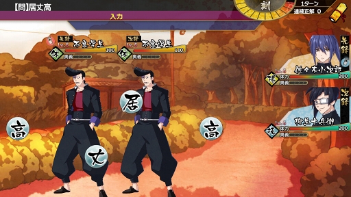 画像ギャラリー No.006のサムネイル画像 / イケメン剣士たちと刃で愛を語り合う「乙女剣武蔵」プレイレポート。宮本武蔵の2代目として目覚めた女子高生(プレイヤー)の運命は?