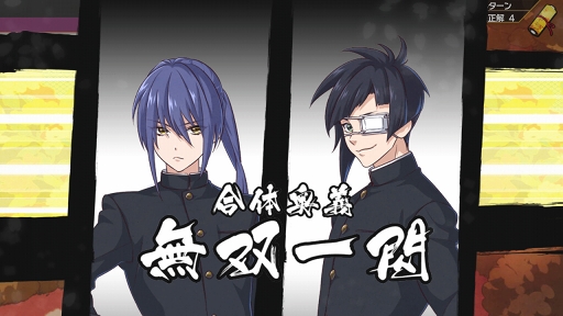 画像ギャラリー No.007のサムネイル画像 / イケメン剣士たちと刃で愛を語り合う「乙女剣武蔵」プレイレポート。宮本武蔵の2代目として目覚めた女子高生(プレイヤー)の運命は?