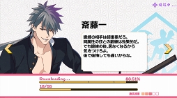 イケメン剣士たちと刃で愛を語り合う 乙女剣武蔵 プレイレポート 宮本武蔵の2代目として目覚めた女子高生 プレイヤー の運命は